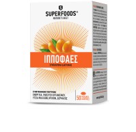 Superfoods Ιπποφαές 50 μαλακές κάψουλες