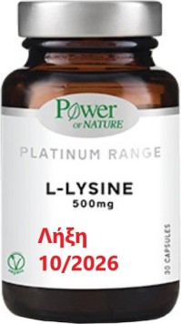 Power Of Nature Platinum Range L-Lysine 500mg 30 κάψουλες