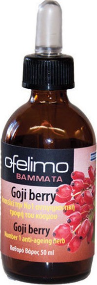 MyMedica Ofelimo Goji Berry 50ml