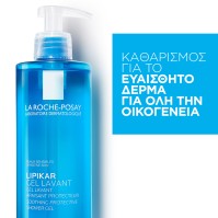 La Roche Posay Lipikar Lavant Gel Καθαρισμού Για Πρόσωπο- Σώμα 400ml