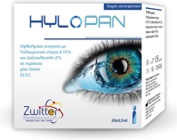 Hylopan Συστοιχία φιαλιδίων μιας χρήσεως 20x0,5ml .