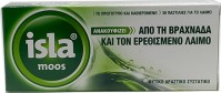FARMASYN ISLA MOOS 30παστίλιες