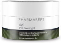 Pharmasept Cryo Power Γέλη Κρυοθεραπείας 250ml