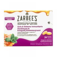 Zarbees Παστίλιες για τον Λαιμό & την Ενίσχυση Ανοσοποιητικό 24 τεμάχια