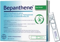 Bayer Bepanthene Eye Drops Ενυδατικές Οφθαλμικές Σταγόνες Σε Μονοδόσεις 20x0,5ml