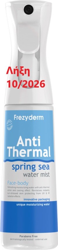 Frezyderm Anti Thermal Water Mist Face - Body Ενυδατικό Νερό για Μετά τον Ήλιο 300ml