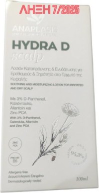 Anaplasis Hydra D Scalp Lotion Καταπράυνσης & Ενυδάτωσης για το Τιχωτό της Κεφαλής 100ml
