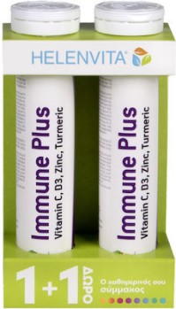 HELENVITA  Immune Plus 20Tabs  1+1 ΔΩΡΟ