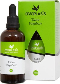 Anaplasis Λάδι κατά των Ραγάδων 100ml