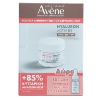 Avene Promo Hyaluron Activ B3 Αντιγήρανση & Ενυδάτωση με Serum & Κρέμα Προσώπου πλούσια υφή