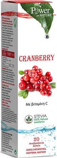 Power Health Cranberry Με Βιταμίνη C - Στέβια Συμπλήρωμα Διατροφής 20 Αναβράζοντα Δισκία