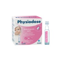 Physiodose Physiological Saline Solution Αμπούλες Φυσιολογικού Ορού για Βρέφη 150ml