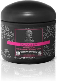 Natura Siberica Algae And Salt Scrub για την Κυτταρίτιδα Σώματος 370ml