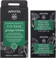 Apivita Express Beauty Μάσκα Ματιών με Γκίνγκο Μπιλόμπα 2x2ml