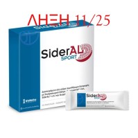 Winmedica Sideral Sport 20 φακελίσκοι!