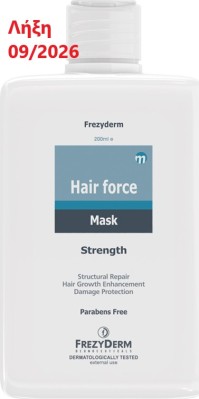 Frezyderm Hair Force Mask Strength Μάσκα Κατά Της Τριχόπτωσης 200ml
