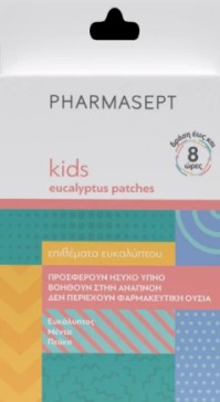 Pharmasept  Επίθεμα Ευκαλύπτου Για Εύκολη Αναπνοή 6 τεμάχια