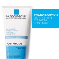 La Roche Posay Posthelios Ενυδατική Τζελ για Μετά τον Ήλιο για Πρόσωπο - Σώμα 200ml