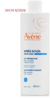 Avene Apres Soleil After Sun Γαλάκτωμα για Πρόσωπο και Σώμα για Ευαίσθητο Δέρμα 400ml
