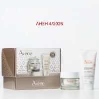 Avene Promo Hyaluron Activ B3 Cream 50ml & Xeracalm Nutrition 100ml