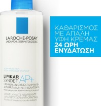 La Roche Posay Lipikar Syndet AP+ Κρέμα Καθαρισμού Σώματος Για Δέρμα Με Τάση Ατοπίας 400ml