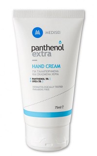 Medisei Panthenol Extra Hand Cream Urea 5% Ενυδατική Κρέμα για Σκασμένα και Ταλαιπωρημένα Χέρια 75ml
