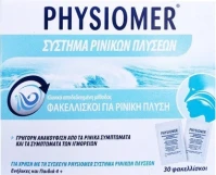 Physiomer Φακελλίσκοι Για Ρινική Πλύση 30 Τεμάχια