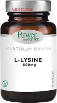Power Of Nature Platinum Range L-Lysine 500mg 30 κάψουλες