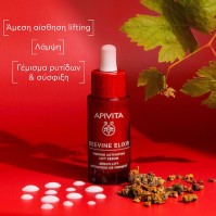 Apivita Elixir Serum Προσώπου για Σύσφιξη 30ml