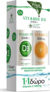 Power Of Nature Vitamin D3 2000iu & Vitamin C 500mg Πορτοκάλι 20 + 20 αναβράζοντα δισκία