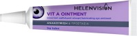 Helenvita Helenvision Vit A , Λιπαντική Αλοιφή με Βιταμίνη Α 5g
