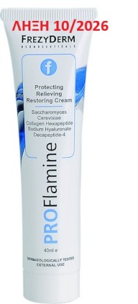 Frezyderm Proflamine Cream Αναπλαστική Κρέμα Για Εγκαύματα 40ml