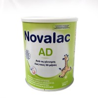 Vianex Novalac Ad Από Γέννηση Έως 36 Μήνες 600gr