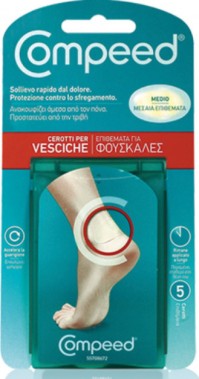 Compeed Επιθέματα Vesciche με Gel για Φουσκάλες Medium 5τμχ