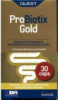 Quest Probiotix Gold Συμπλήρωμα Με Προβιοτικά 30 κάψουλες