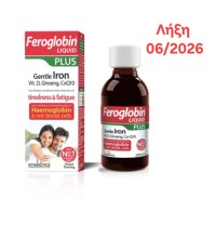 Vitabiotics Feroglobin Liquid Plus Gentle Iron, Vit D, Ginseng, CoQ10 200ml