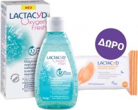 Lactacyd PROMO Pharma Oxygen Fresh Wash 200ml + ΔΩΡΟ Intimate Wipes Μαντηλάκια Καθαρισμού 15 Τεμάχια