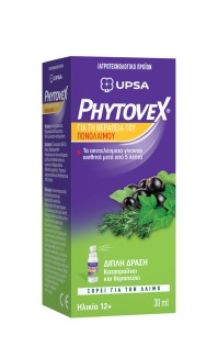 Phytovex Φυτικό Spray Μέντα 30ml