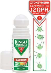 Omega Pharma Jungle Formula Maximum Εντομοαπωθητική Λοσιόν σε Roll On/Stick 50ml