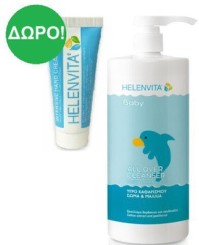 HELENVITA BABY ALL OVER CLEANSER 1L+ΔΩΡΟ HAND CREAM  25ml