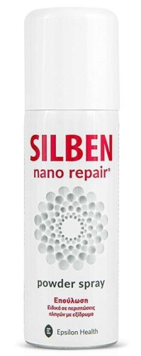 Epsilon Health Silben Nano Powder Σπρέι για Επούλωση Πληγών 125ml