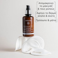 Apivita Γαλάκτωμα Καθαρισμού 3 σε 1 με χαμομήλι & μέλι 200ml