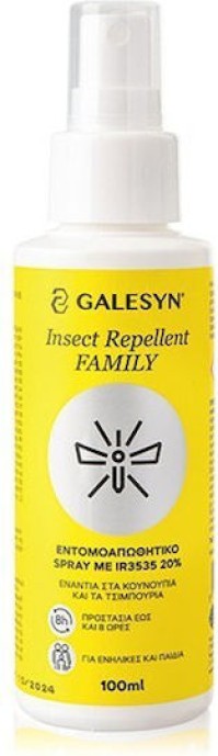 Galesyn Άοσμο Εντομοαπωθητικό Spray Κατάλληλο για Παιδιά 100ml
