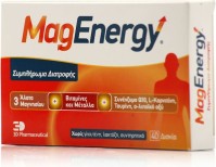 Farmasyn 3D Pharmaceutical MagEnergy (40tabs) - Συμπλήρωμα Διατροφής με Μαγνήσιο για Ενέργεια