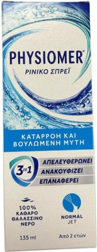 Physiomer Normal 135ml από 6 Ετών