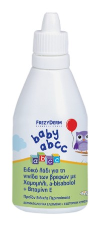 Frezyderm Baby ABCC Μαλακτικό Λάδι Για Την Απομάκρυνση Της Νινίδας 50ml