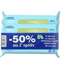 Mustela Promo Cleansing Wipes Απαλά Μωρομάντηλα Καθαρισμού 2x60τμχ -50% στο 2ο προϊόν