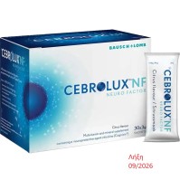 Bausch & Lomb Cebrolux NF Ειδικό Συμπλήρωμα Διατροφής 30 φακελίσκοι