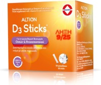 Altion D3 2000iu Πορτοκάλι 30 φακελίσκοι