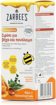 Zarbees Family Cough and Throat Σιρόπι για Παιδιά για Ξηρό και Παραγωγικό Βήχα χωρίς Γλουτένη Φρούτα 150ml